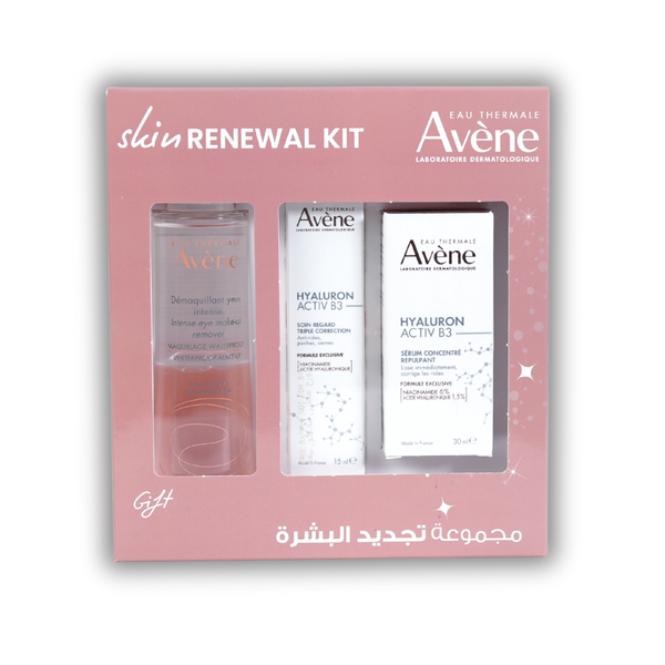 AVENE Hyaluron Active B3 Christmas Kit