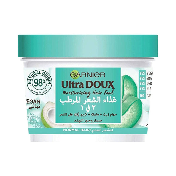 GARNIER Ultra Doux Hair Food Aloe Vera & Coconut 3 In 1 Treatment