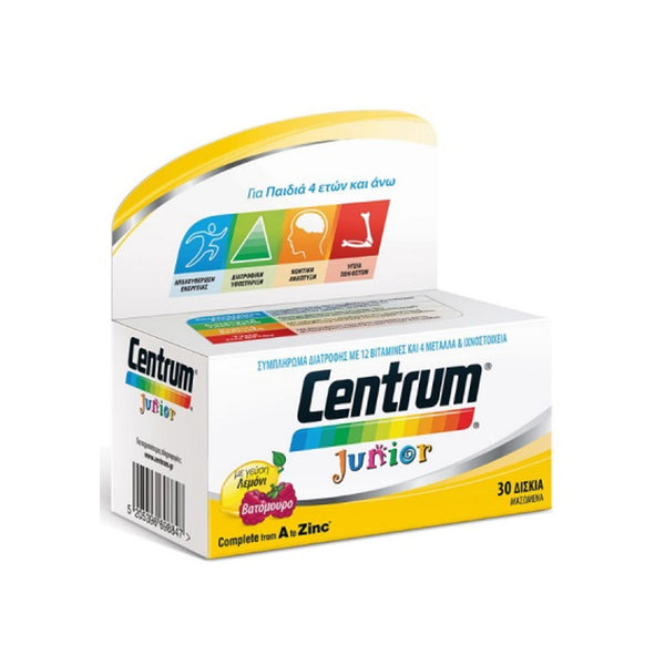 CENTRUM Junior  30 Chewable Tablets