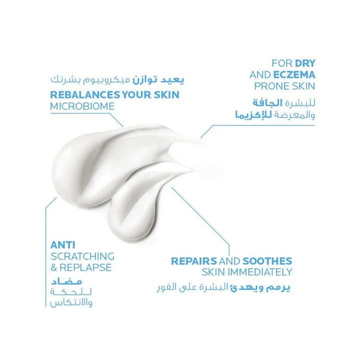 LA ROCHE - POSAY Lipikar Baume Ap+M Moisturizing For Dry And Eczema - Prone Skin